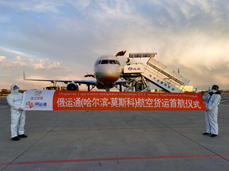 Aeropuerto nororiental de China ve sólido flujo de carga a Rusia